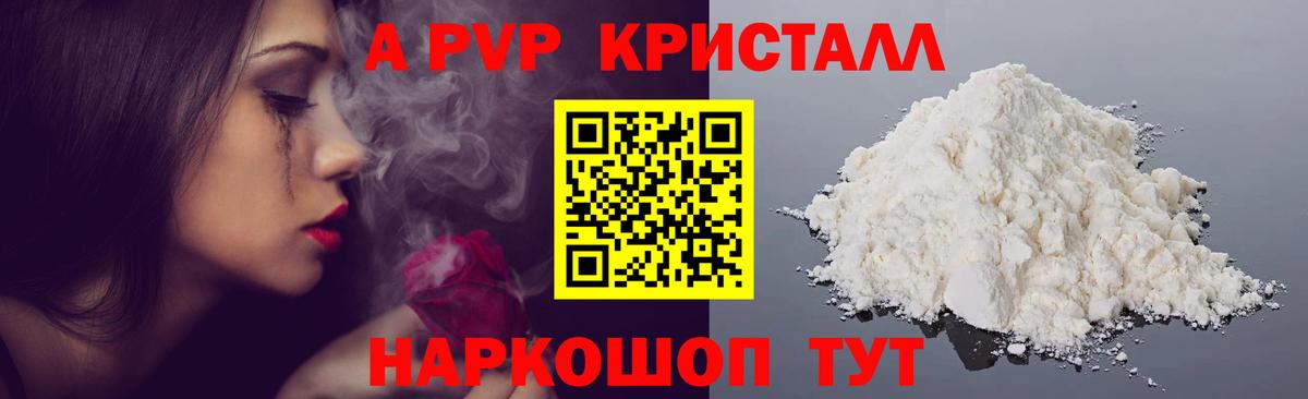 Cocaine  Рославль  Мефедрон   Вход с VPN  ГАШ  Конопля  МДМА 
