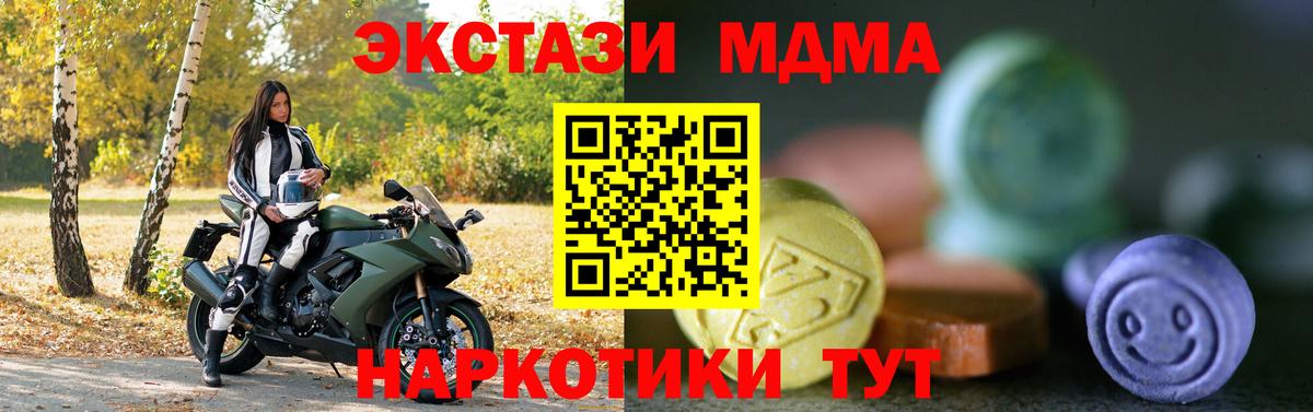Рославль  ЭКСТАЗИ Philipp Plein  Ecstasy VHQ  сколько стоит  MEGA ONION  Вход с VPN 