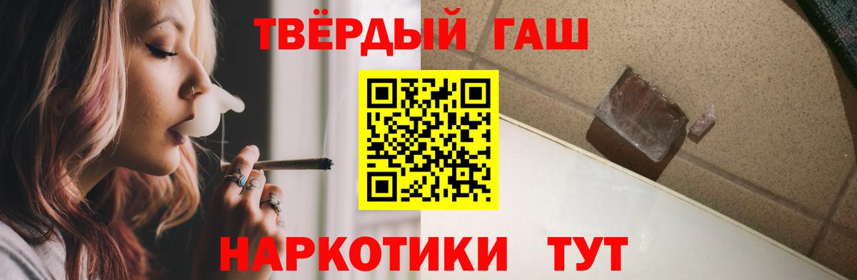 ГАШ гарик Рославль