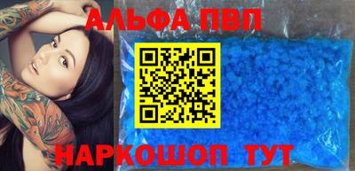 трава Первоуральск