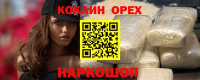 трава Первоуральск