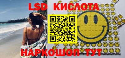 каннабис Партизанск
