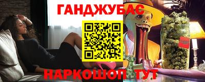 кокс Пенза
