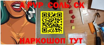трава Первоуральск