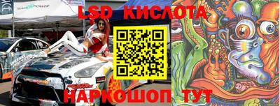 каннабис Партизанск