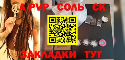 трава Первоуральск