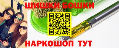 каннабис Партизанск
