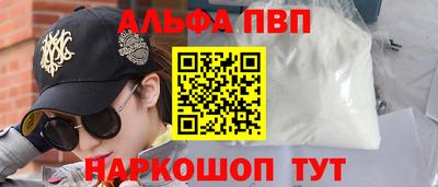 каннабис Партизанск