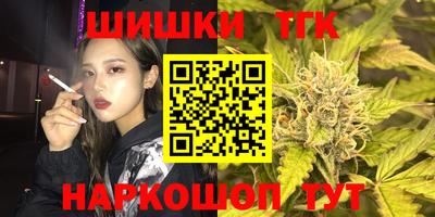 каннабис Партизанск