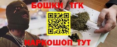 кокс Пенза