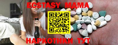 трава Первоуральск