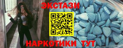 каннабис Партизанск