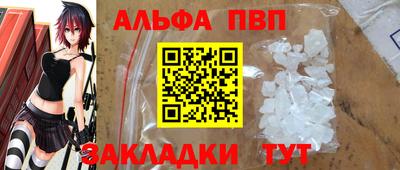 кокс Пенза