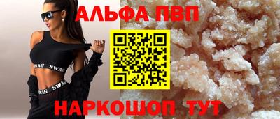 кокс Пенза