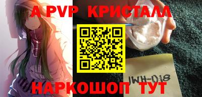 каннабис Партизанск