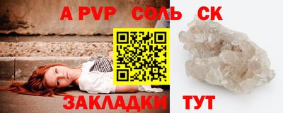 кокс Пенза