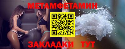 трава Первоуральск