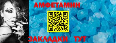 кокс Пенза