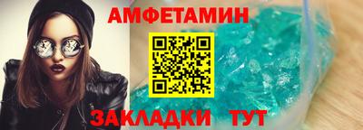 трава Первоуральск