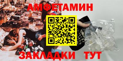 кокс Пенза