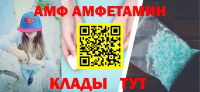 трава Первоуральск