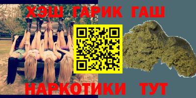 каннабис Партизанск