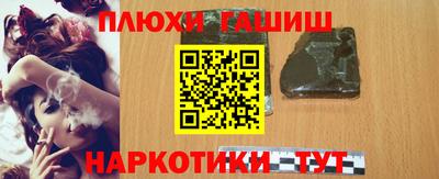каннабис Партизанск