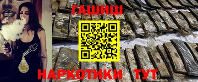 трава Первоуральск