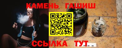 трава Первоуральск