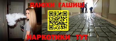 трава Первоуральск