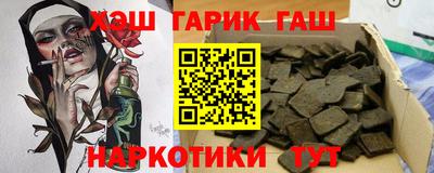 трава Первоуральск