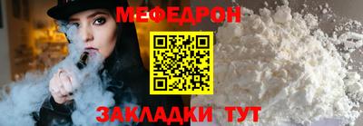 трава Первоуральск