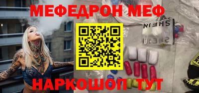 каннабис Партизанск