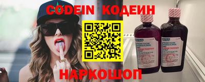каннабис Партизанск