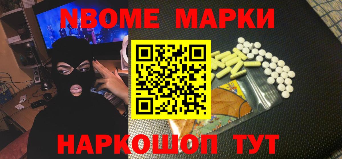Лсд 25 экстази ecstasy Рославль