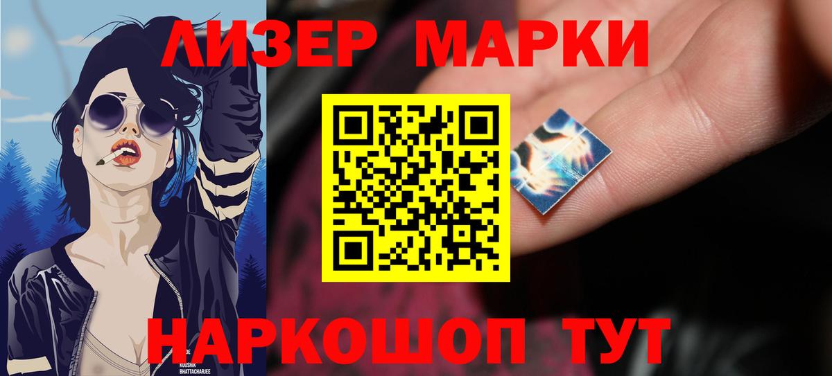Лсд 25 экстази ecstasy  Вход с VPN  ссылка на мегу tor  Лсд 25 экстази кислота  Рославль 