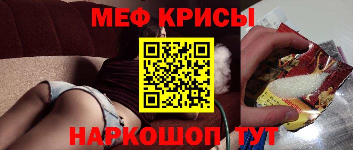 Рославль  Меф 4 MMC  Вход с VPN 