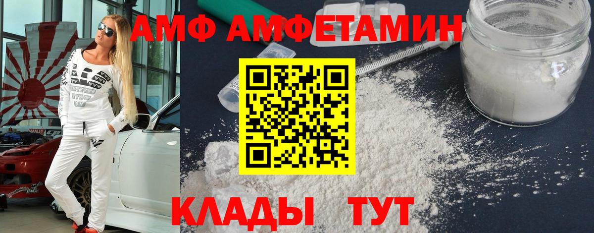 МЕТАМФЕТАМИН витя  МЕТАМФЕТАМИН витя  Вход с VPN  Рославль 