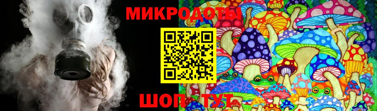 наркота  Псилоцибиновые грибы Psilocybe  Рославль  Вход с VPN  Галлюциногенные грибы Psilocybine cubensis 