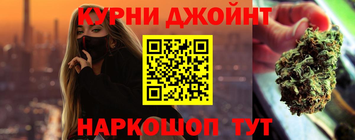 Бошки Шишки OG Kush  Шишки марихуана OG Kush  Канабис марихуана  Рославль  Вход с VPN  Каннабис Ganja 